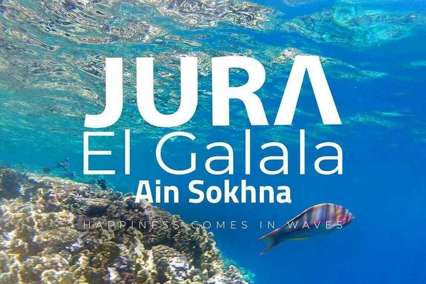 قرية جورا الجلالة العين السخنة - Jura Galala Resort Ain Sokhna