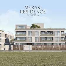 كمبوند ميراكي مدينة الشروق - Compound Meraki Al Shorouk City