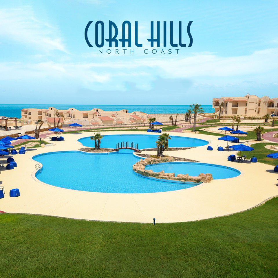 قرية كورال هيلز بالساحل الشمالي - Coral Hills Resort North Coast