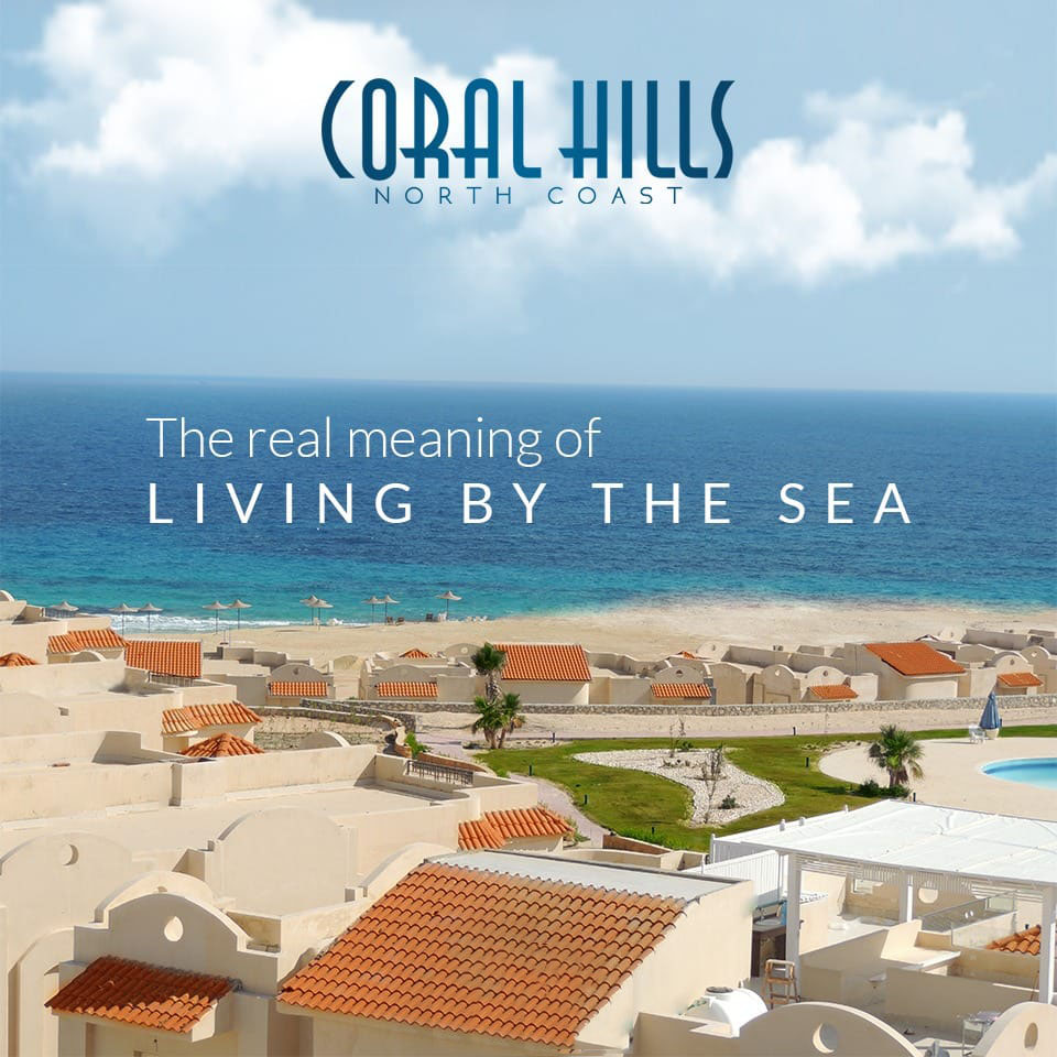 قرية كورال هيلز بالساحل الشمالي - Coral Hills Resort North Coast