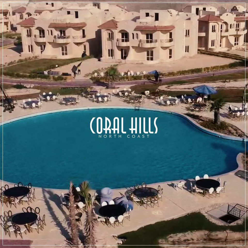 قرية كورال هيلز بالساحل الشمالي - Coral Hills Resort North Coast