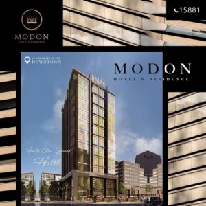 مدن هوتيل أند ريزيدنس العاصمة الإدارية الجديدة - Modon Hotel and Residence New Capital تجاري - اداري - فندقي