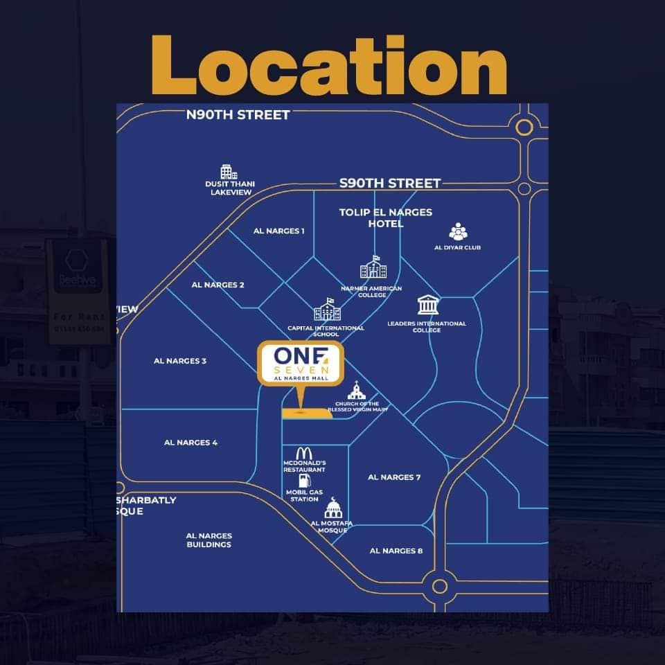 مول وان 7 النرجس التجمع الخامس - Mall One Seven Al-Narges Fifth Settlement