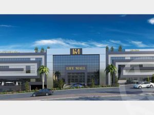 مول لايف جيت التجمع الخامس - Mall Life Gate Fifth Settlement