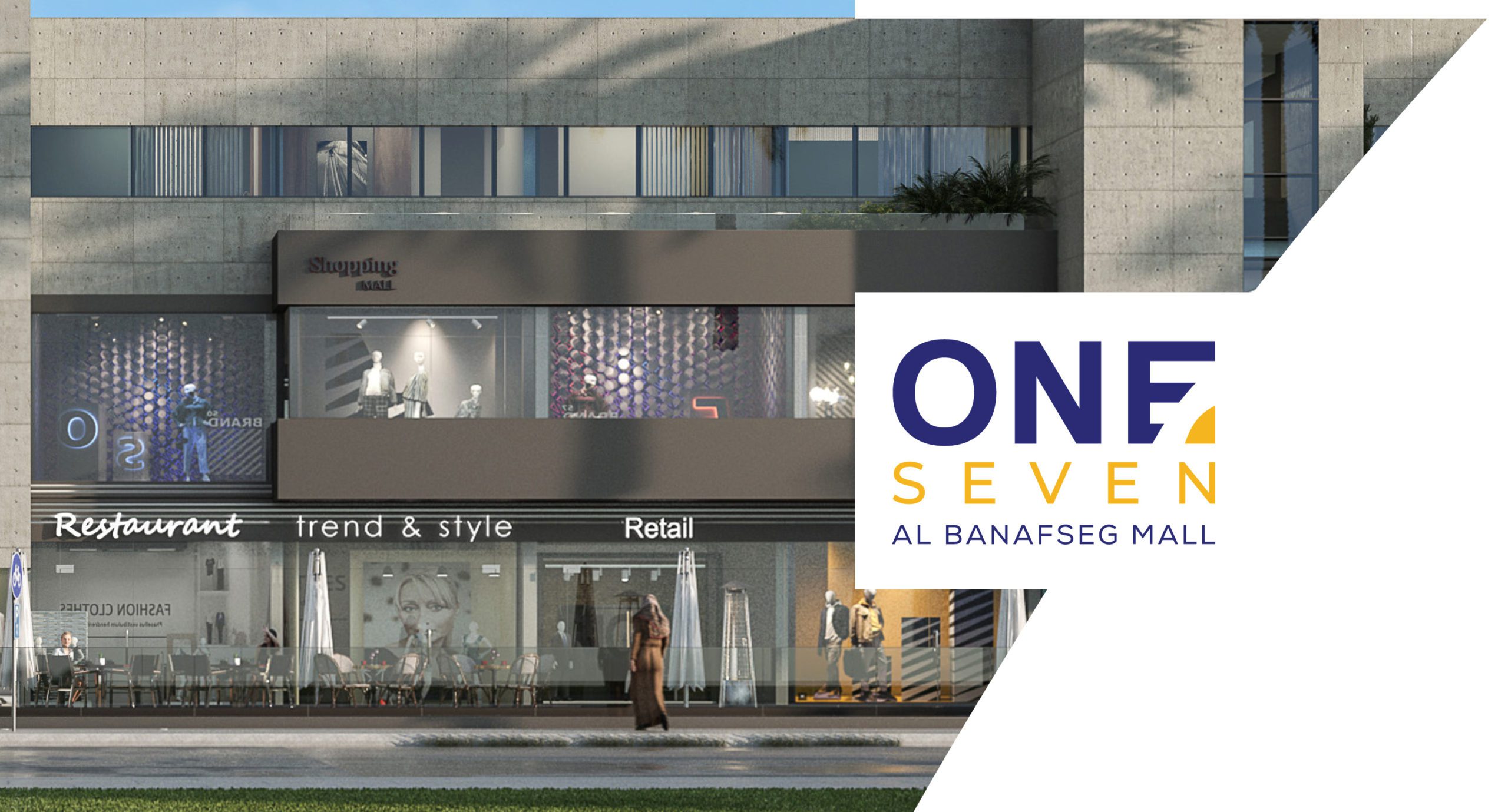 مول وان 7 البنفسج التجمع الخامس - Mall One Seven AL Banafseg Fifth Settlement