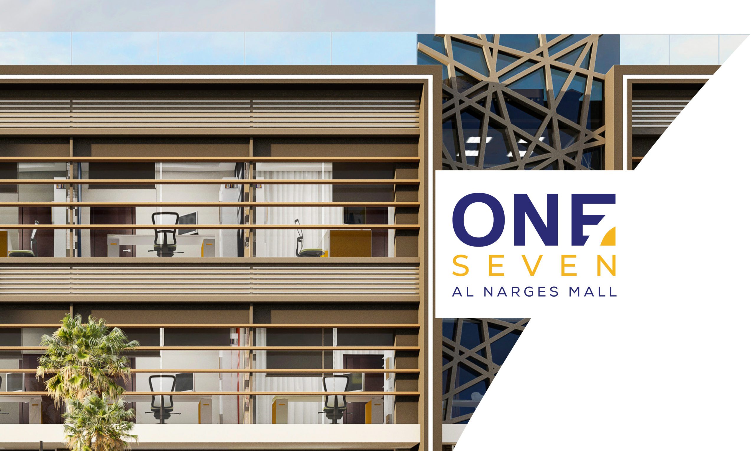 مول وان 7 النرجس التجمع الخامس - Mall One Seven Al-Narges Fifth Settlement