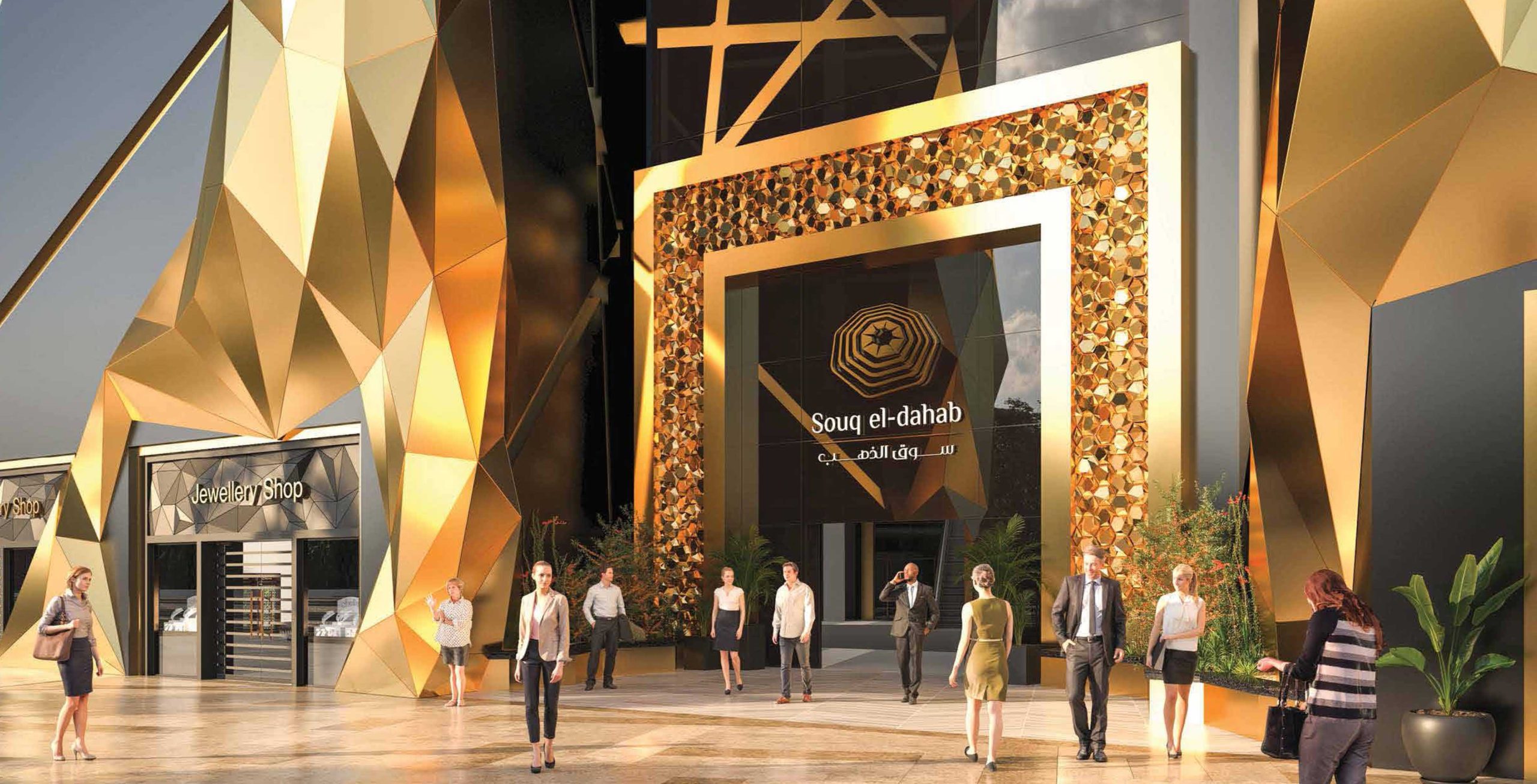 مول سوق الذهب العاصمة الإدارية الجديدة - Mall Souq Al Dahab New Capital تجاري - اداري
