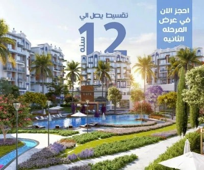 كمبوند فلوريا العاصمة الادارية الجديدة - Compound Floria New Capitalسكني