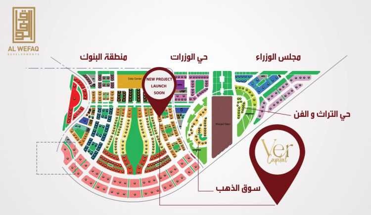 مول فير بلازا العاصمة الإدارية الجديدة - Mall Ver Plaza New Capitalتجاري - اداري - طبي - فندقي