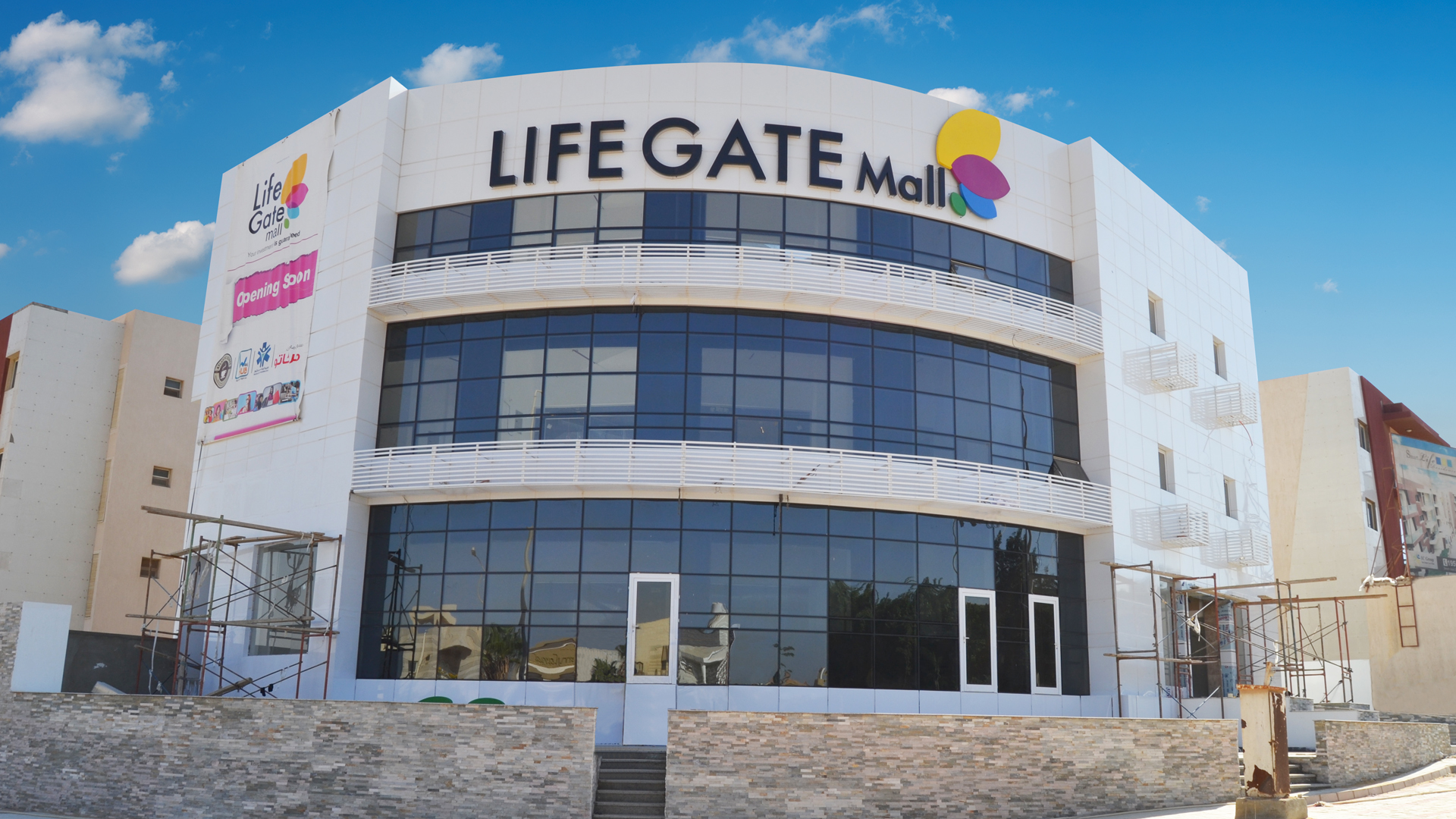 مول لايف جيت التجمع الخامس - Mall Life Gate Fifth Settlement