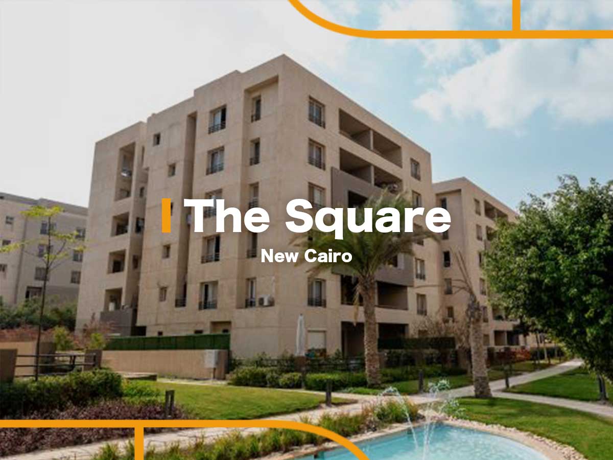 كمبوند ذا سكوير التجمع الخامس - Compound The Square Fifth Settlement