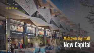 مول ميدتاون سكاي العاصمة الادارية الجديدة - Mall Midtown Sky New Capital تجاري