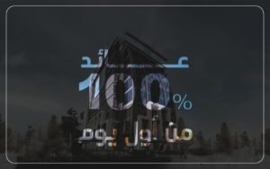 بيكسيل 2