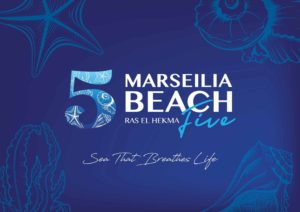 قرية مرسيليا بيتش 5 الساحل الشمالي - Marseilia Beach 5 Resort North Coast