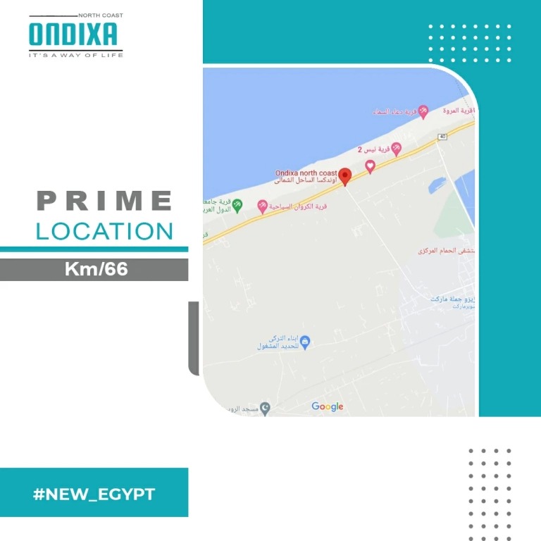 قرية أونديكسا بالساحل الشمالي - Ondixa Resort North Coast