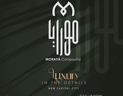 كمبوند مورايا العاصمة الإدارية الجديدة - Compound Moraya New Capitalسكني