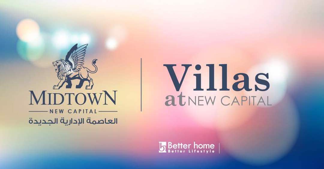 كمبوند ميدتاون فيلا العاصمة الإدارية الجديدة - Compound Midtown Villa New Capitalسكني