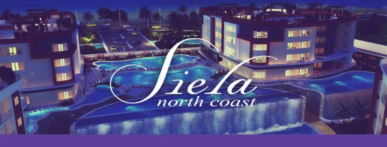 قرية سيلا الساحل الشمالي-Siela Resort North Coast