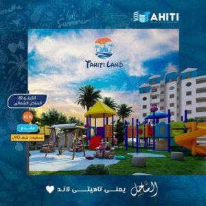 قرية تاهيتى لاند الساحل الشمالى-Tahiti Land Resort North Coast