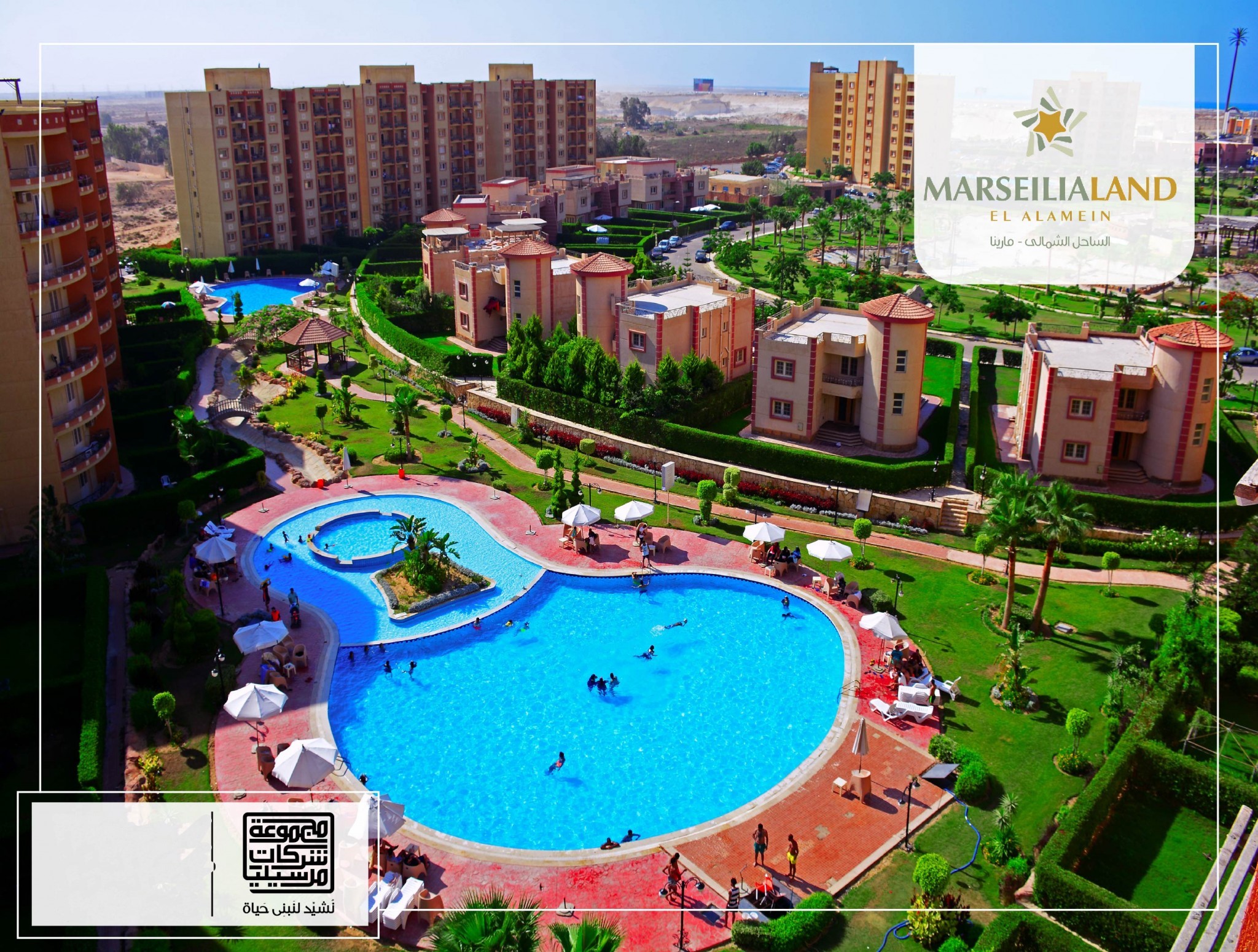 قريه مرسيليا لاند العلمين الساحل الشمالي - Marseilia Land Resort El Alamein North Coast