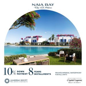 قرية نايا باي بالساحل الشمالي - Naia Bay Resort North Coast
