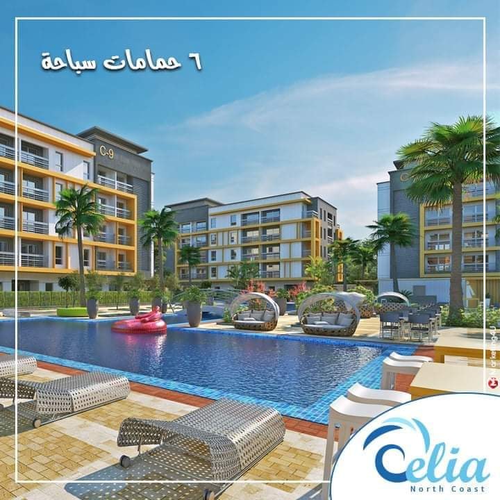 منتجع سيليا الساحل الشمالي-Celia Resort North Coast