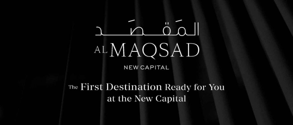 كمبوند المقصد العاصمة الإدارية الجديدة - Compound Al Maqsad New Capitalسكني