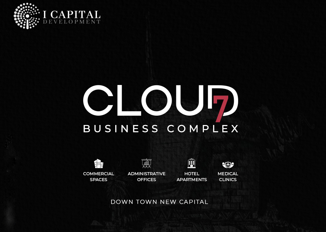 مول كلاود 7 بيزنس كومبلكس العاصمة الإدارية الجديدة - Mall Cloud 7 Business Complex New Capitalتجاري - اداري - طبي - فندقي