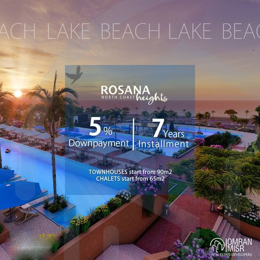 قرية روزانا هايتس الساحل الشمالي-Rosana Heights Resort North Coast