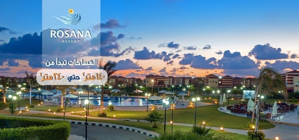 قرية روزانا هايتس الساحل الشمالي-Rosana Heights Resort North Coast