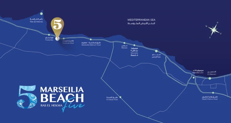 قرية مرسيليا بيتش 5 الساحل الشمالي - Marseilia Beach 5 Resort North Coast