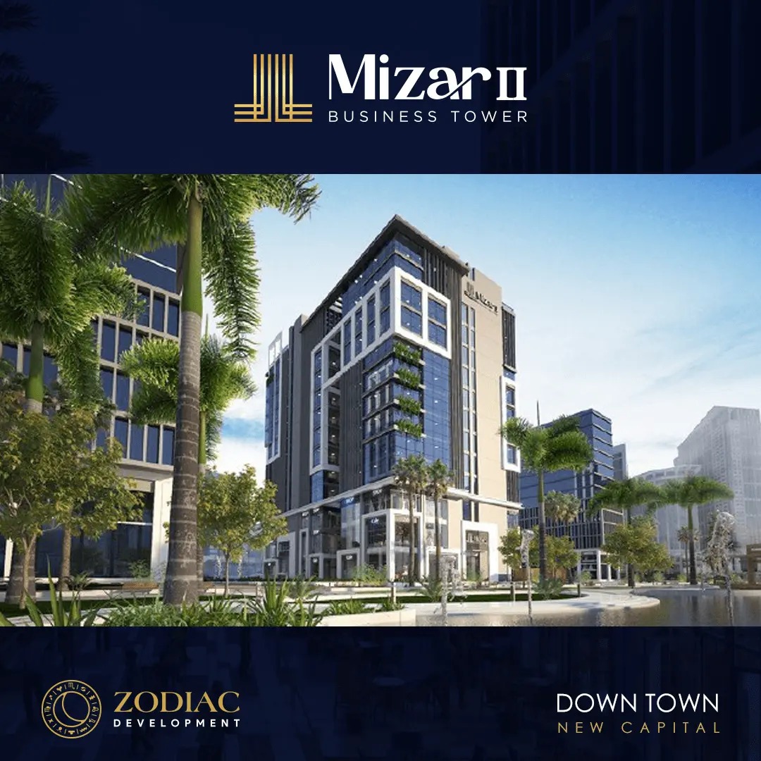 مول ميزار2 بيزنس تاور العاصمة الإدارية الجديدة - Mall Mizar 2 Business Tower New Capital تجاري - اداري - طبي