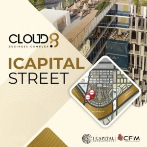 مول كلاود 8 بيزنس كومبلكس العاصمة الإدارية الجديدة - Mall Cloud 8 Business Complex New Capital تجاري - اداري - طبي