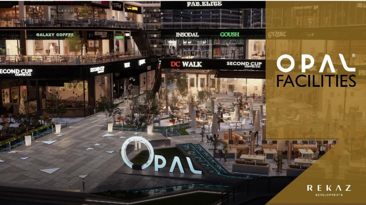 مول أوبال العاصمة الادارية - Mall Opal New Capitalتجاري - اداري - طبي