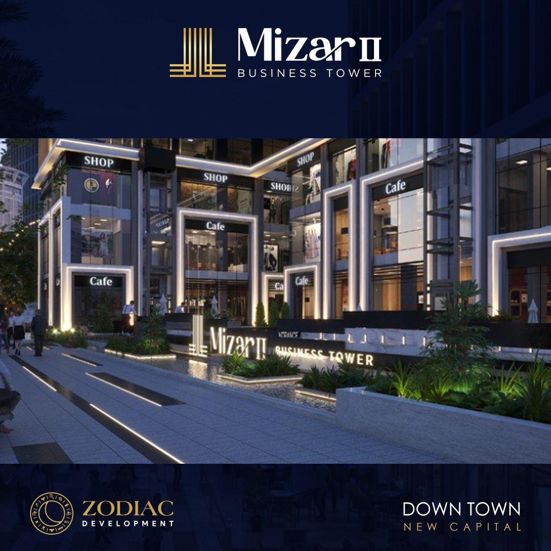 مول ميزار2 بيزنس تاور العاصمة الإدارية الجديدة - Mall Mizar 2 Business Tower New Capitalتجاري - اداري - طبي