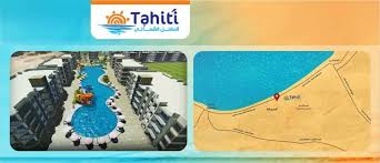 قرية تاهيتى الساحل الشمالى-Tahiti Resort North Coast