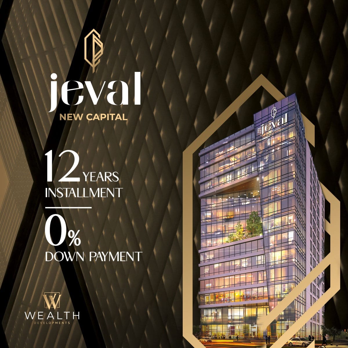 مول چيفال بيزنس كومبلكس العاصمة الإدارية الجديدة - Mall Jeval Business Complex New Capitalتجاري - اداري - فندقي