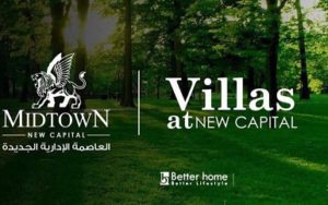 كمبوند ميدتاون فيلا العاصمة الإدارية الجديدة - Compound Midtown Villa New Capital سكني