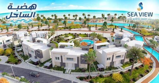 قرية سي فيو الساحل الشمالي - Sea View Resort North Coast