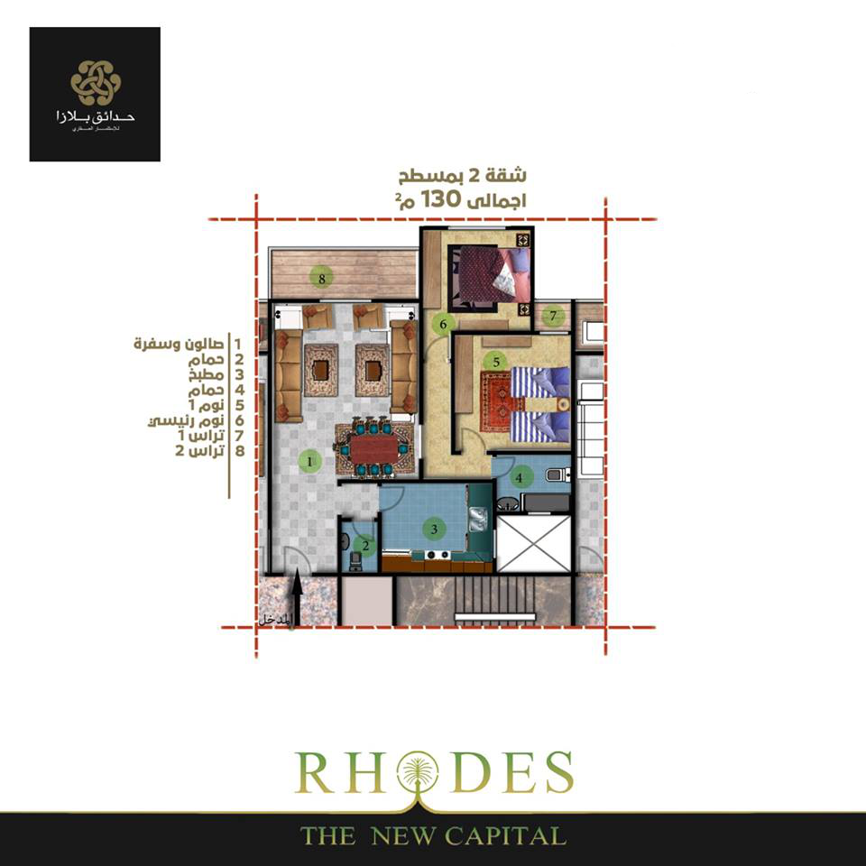 كمبوند رودس العاصمة الإدارية الجديدة - Compound Rhodes New Capitalسكني