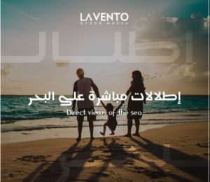 قرية لافينتو عيون موسي رأس سدر - Lavento Oyoun Mousa Resort Ras Sedr