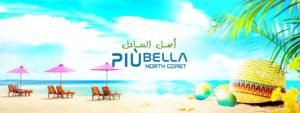 قرية بيو بيلا الساحل الشمالي - Piu Bella Resort North Coast