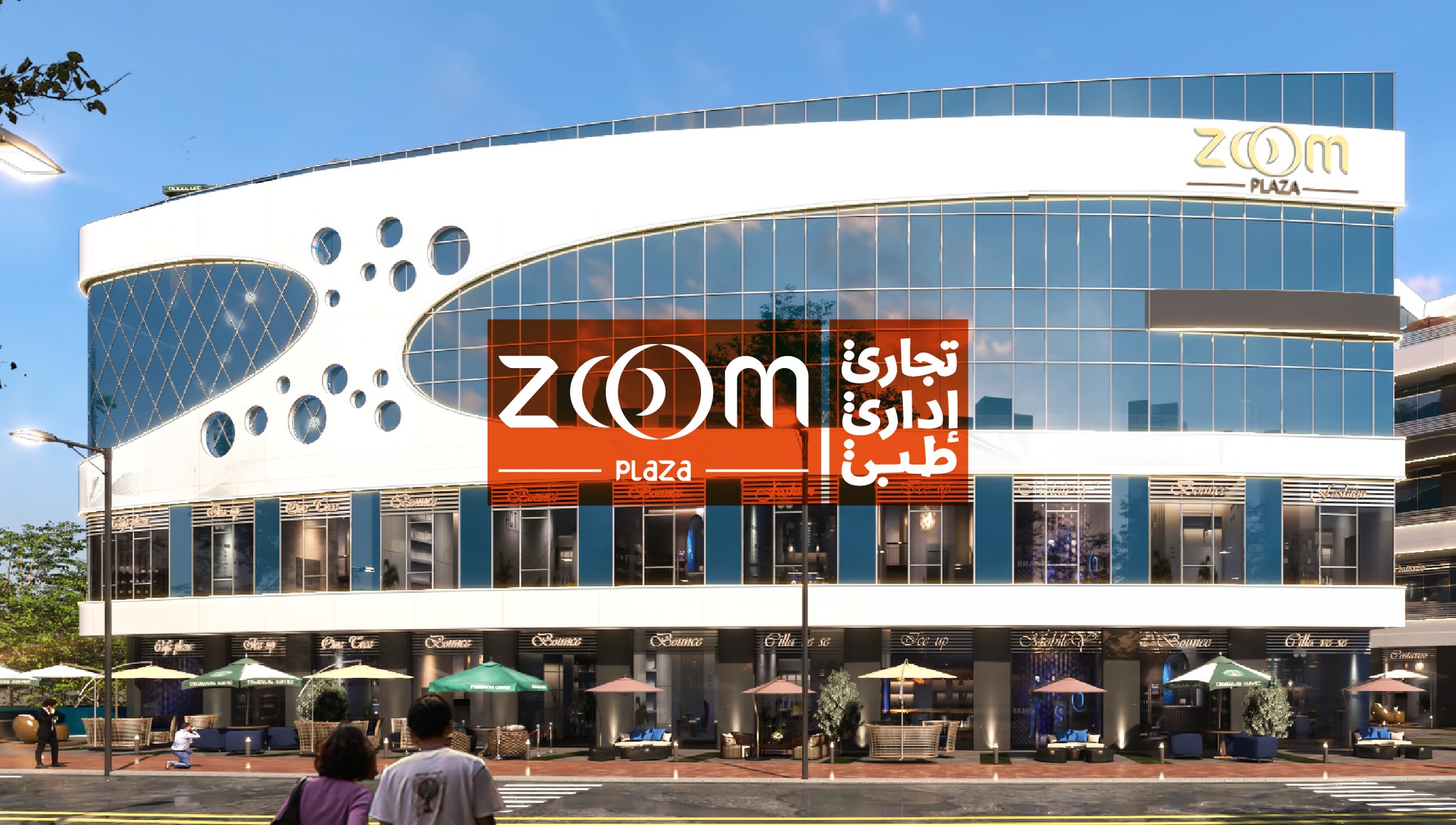 مول زووم بلازا التجمع الخامس - Mall Zoom Plaza Fifth Settlement