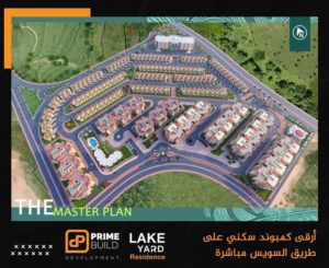 كمبوند ليك يارد ريزيدنس - Compound Lake Yard Residence