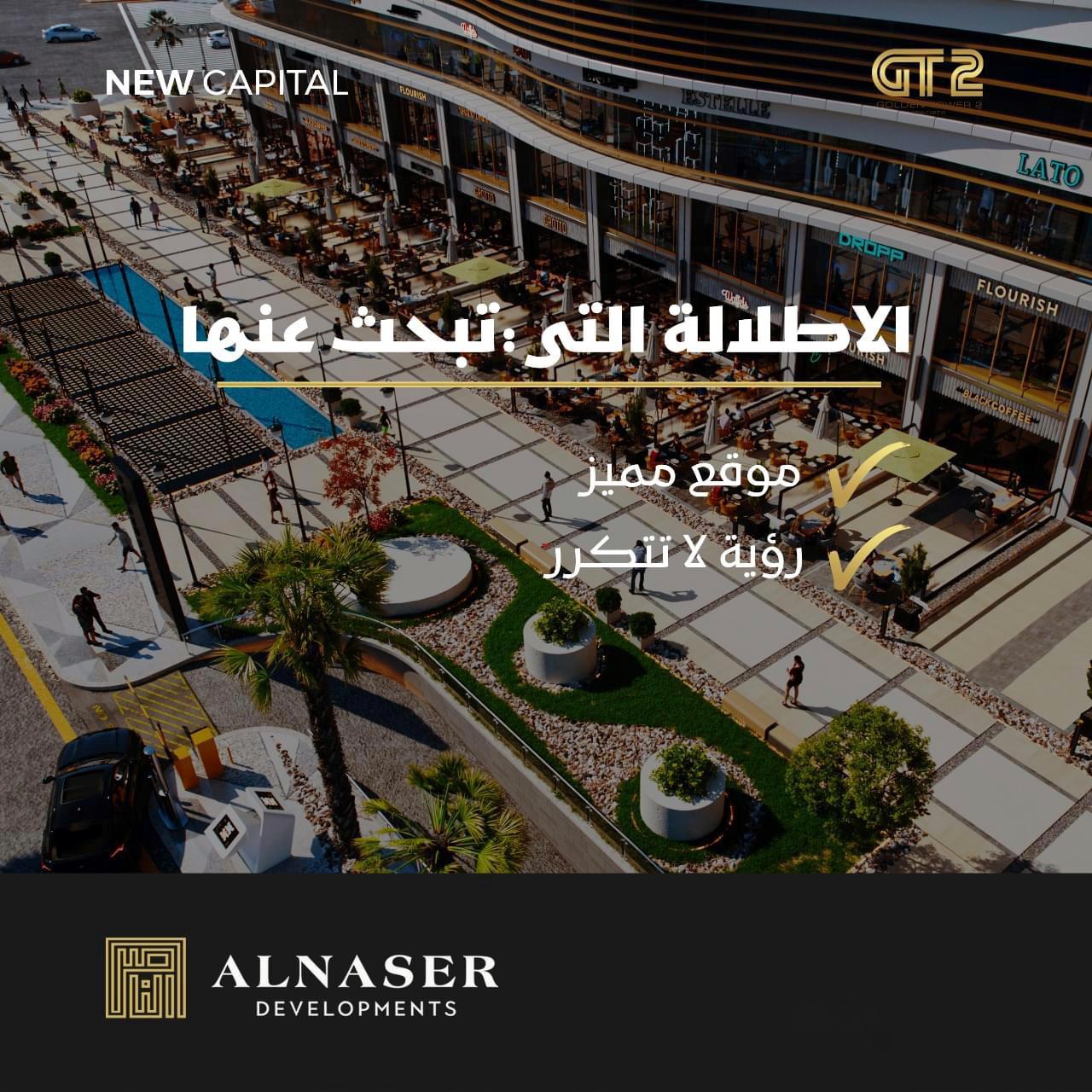 مول جولدن تاور2 العاصمة الادارية- Mall Golden Tower 2 New Capitalتجاري - اداري - طبي