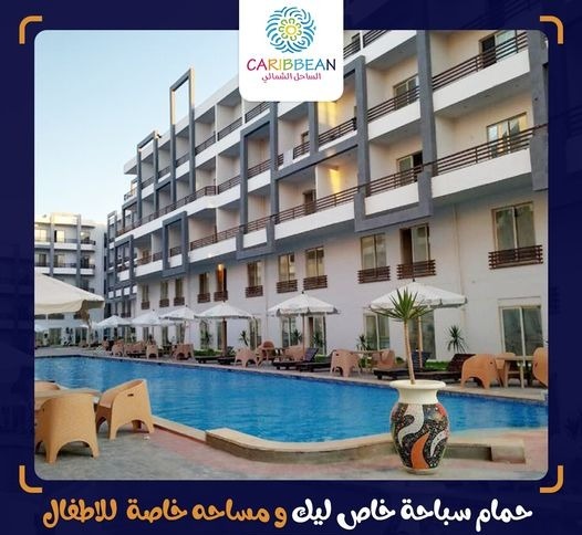 قرية كاربيان الساحل الشمالى-Caribbean Resort North Coast