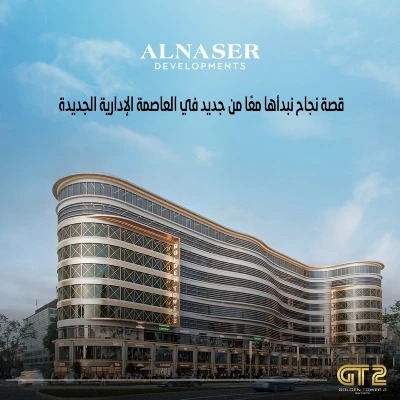 مول جولدن تاور2 العاصمة الادارية- Mall Golden Tower 2 New Capitalتجاري - اداري - طبي