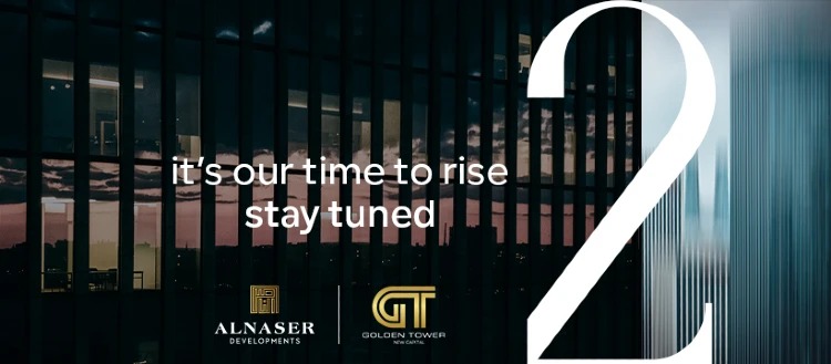 مول جولدن تاور2 العاصمة الادارية- Mall Golden Tower 2 New Capitalتجاري - اداري - طبي