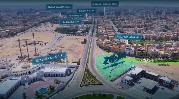 مول زووم بلازا التجمع الخامس - Mall Zoom Plaza Fifth Settlement