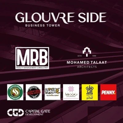 مول جلوفر سايد بيزنس تاور العاصمة الإدارية الجديدة - Mall Glouvre Side Business Tower New Capital تجاري - اداري - طبي مول جلوفر سايد بيزنس تاور العاصمة الإدارية الجديدة - Mall Glouvre Side Business Tower New Capitalتجاري - اداري - طبي